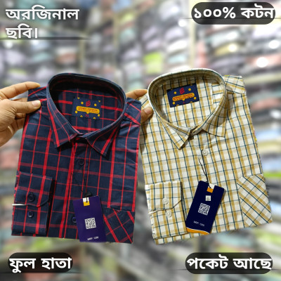 চেক শার্ট পকেট আছে