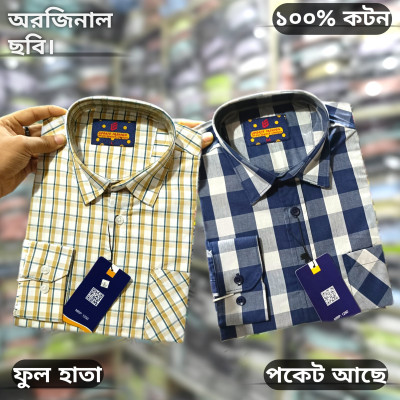 চেক শার্ট পকেট আছে