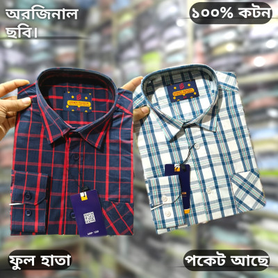 চেক শার্ট পকেট আছে