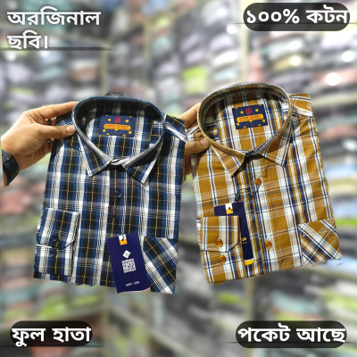 চেক শার্ট পকেট আছে