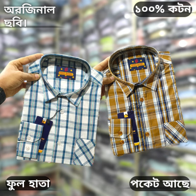 চেক শার্ট পকেট আছে