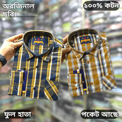 চেক শার্ট পকেট আছে