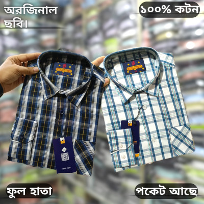 চেক শার্ট পকেট আছে