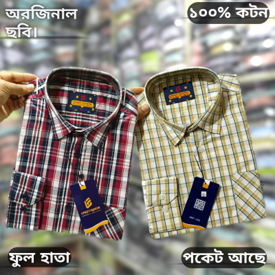 চেক শার্ট পকেট আছে